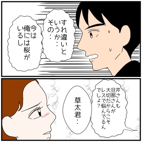 無題4853_20240725233731