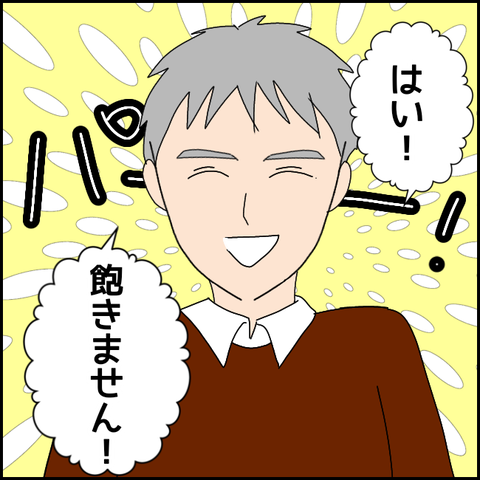 無題3388_20211223003939