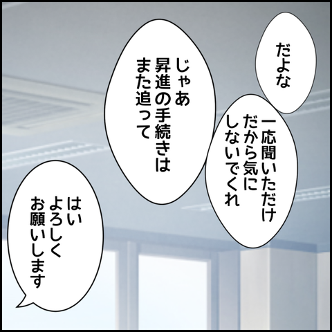 無題1352_20230823000945