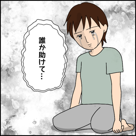 無題3201_20211202001012