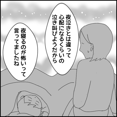 無題3327_20211215230359