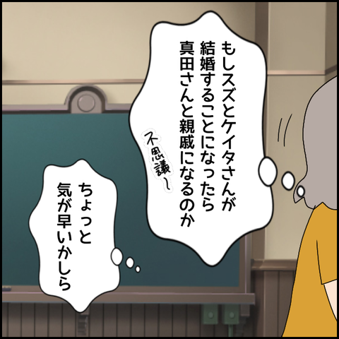 無題3626_20220122234256