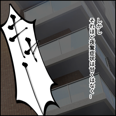 無題3220_20211203190653