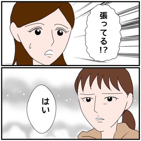 無題4506_20240618222236