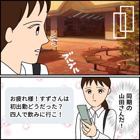 無題2236_20210812124920