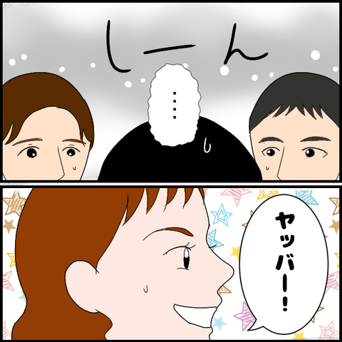 無題3127_20240205212116