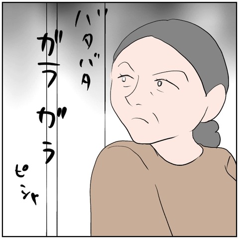65-1