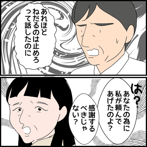 無題3647_20240331221043