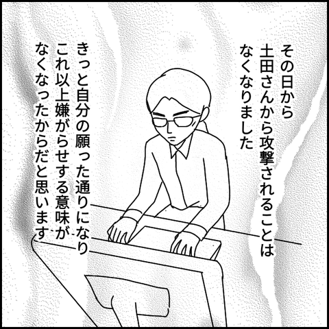 無題2768_20211013185623