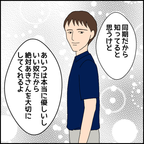 無題1105_20230729222644