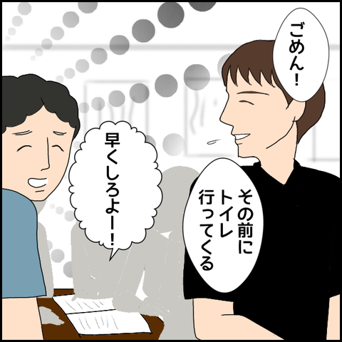無題1524_20230906211347