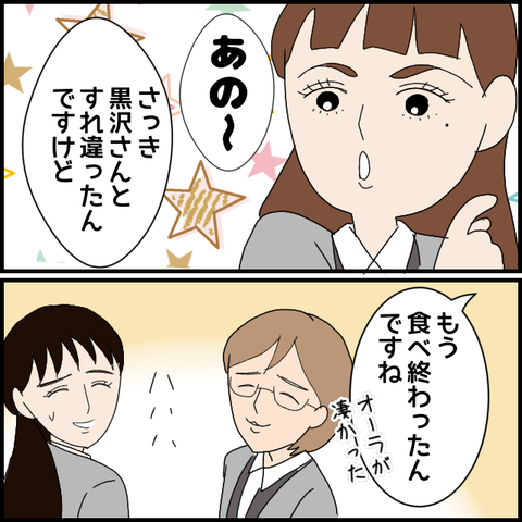 無題8172_20230321233008