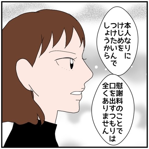 無題5042_20240816223815