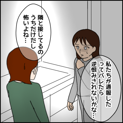 無題2989_20211108003044