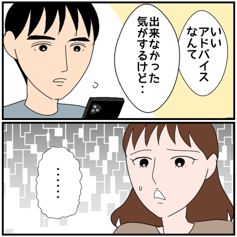 無題3856_20240416215139