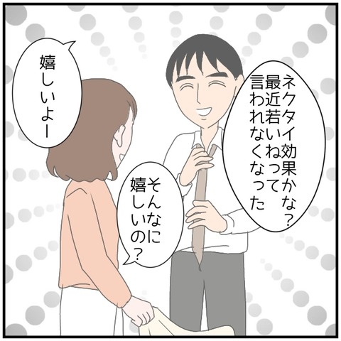 無題4552_20240624011013