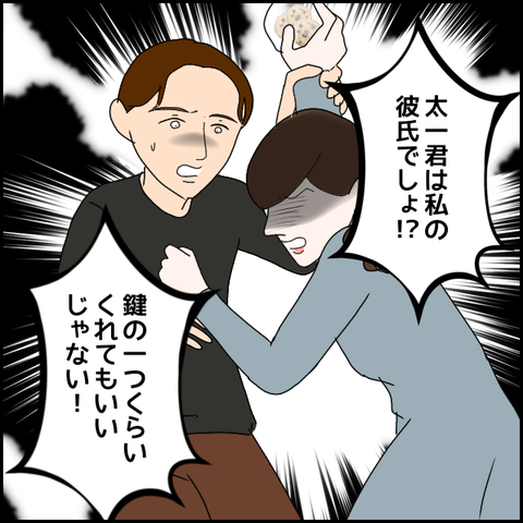 無題2369_20231127224011