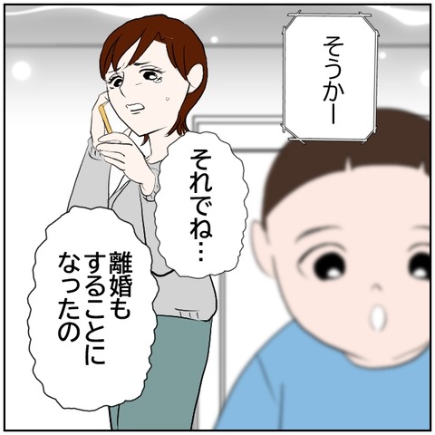 131-6