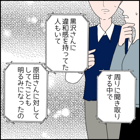 無題657_20230617000321
