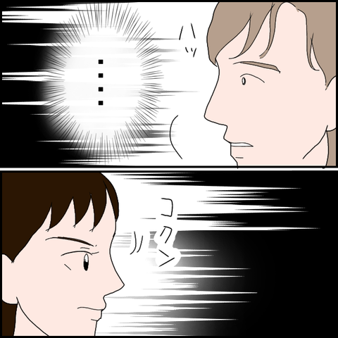 無題1543_20230909011411