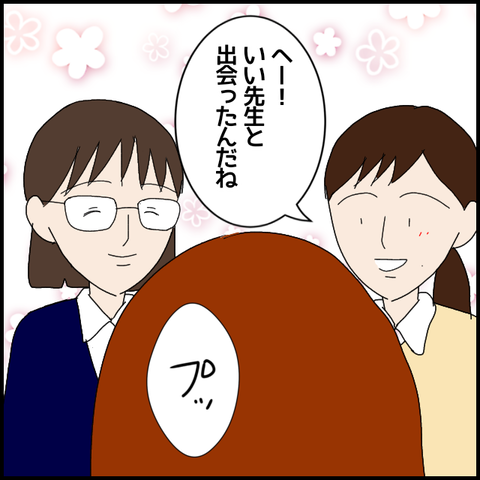 無題6710_20221108225453
