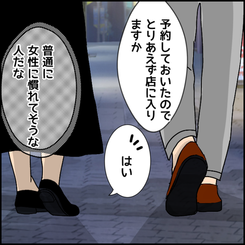 無題3580_20220118193620