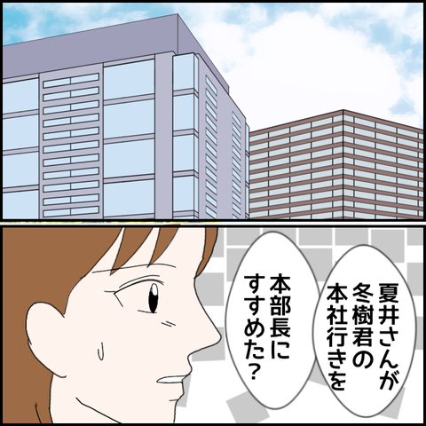 無題1660_20231004213039