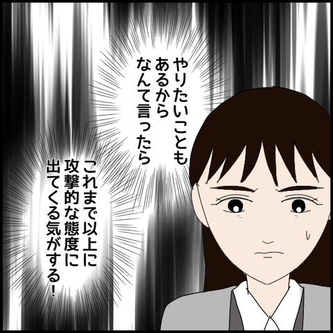 無題7945_20230302234025