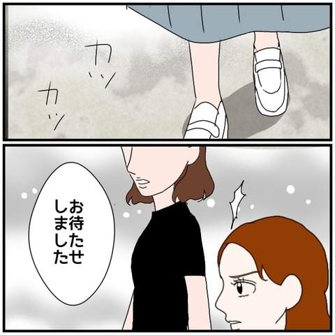 無題4991_20240809233530