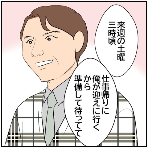 8-5