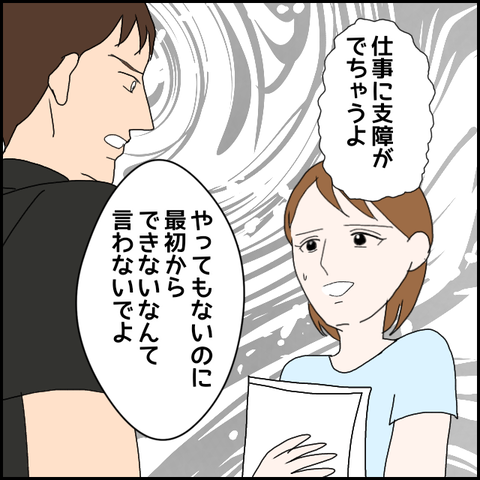 無題1037_20230722224256
