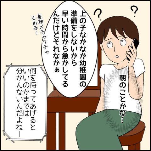 無題3510_20220110214033