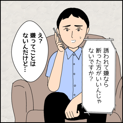 無題3673_20220128224514
