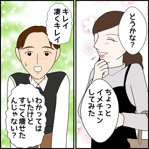 無題1943_20231017224223