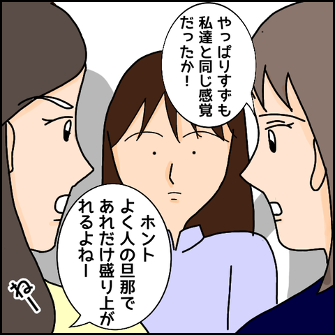 無題1216_20210426143340
