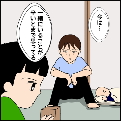 無題3274_20211212005026