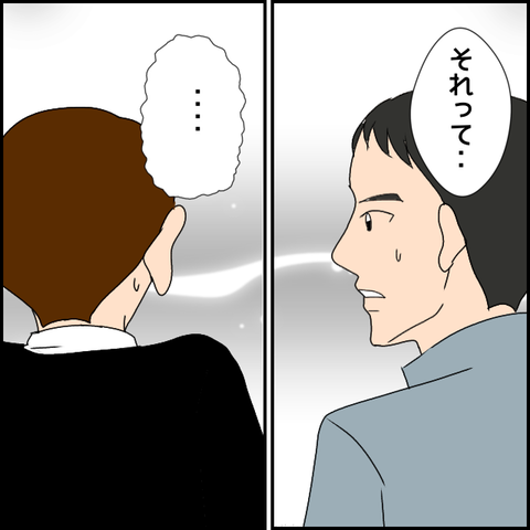 無題2446_20231204231034