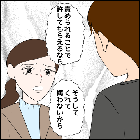 無題3038_20240125233643