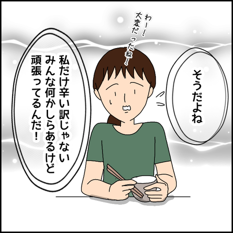 無題2378_20210830201716