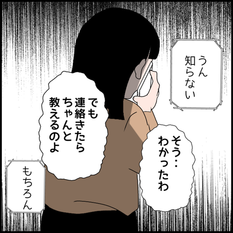 無題3775_20240410235831