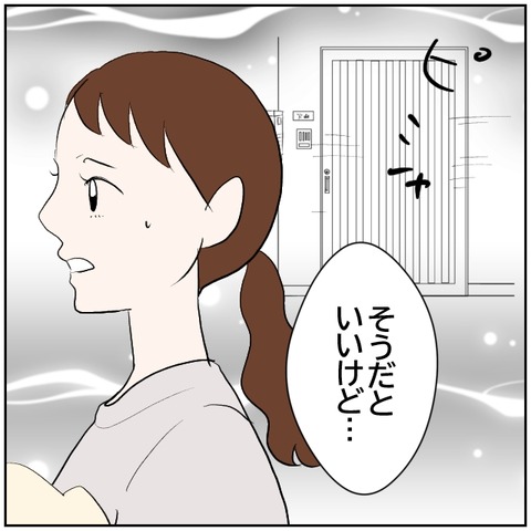 7-6
