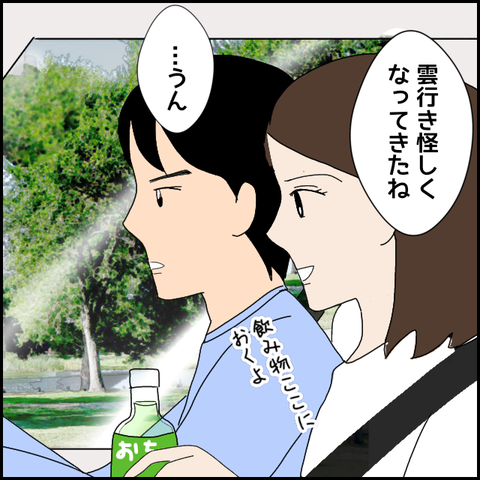 無題4298_20220328220751