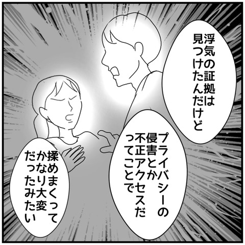 無題4457_20240612232914