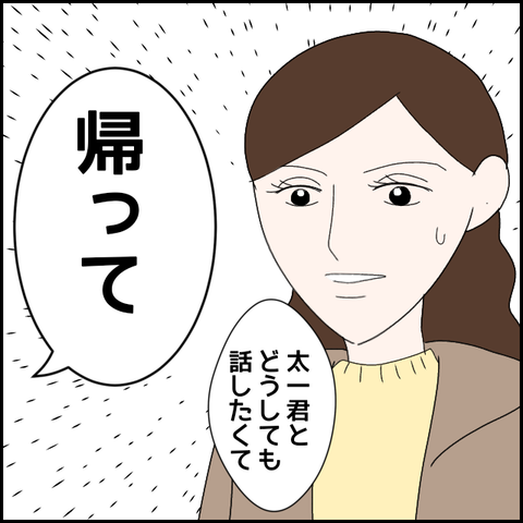 無題2876_20240111221331