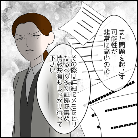 無題786_20230628235456