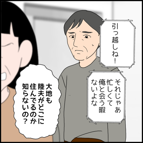 無題3763_20240409220801