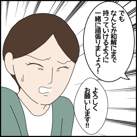 無題6482_20221020005153