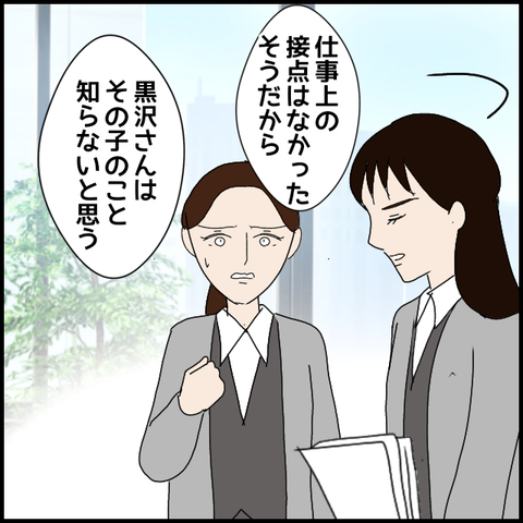 無題8272_20230331235425