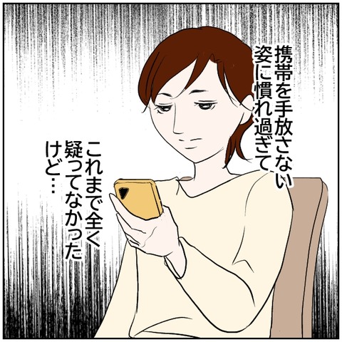 86-3