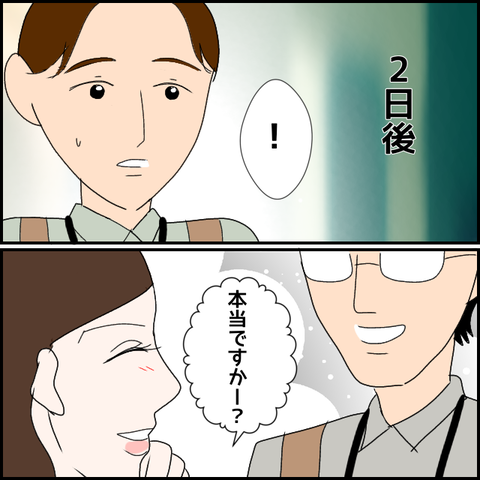 無題2044_20231027224400